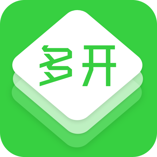 多开助手v3.1.9