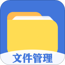 全能文件管理v3.6.2