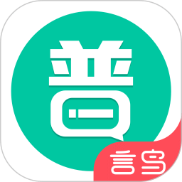 普通话学习v9.6.9