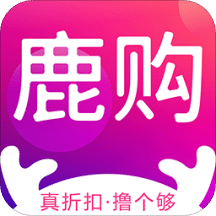 鹿购