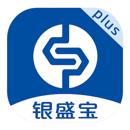 银盛宝Plusv1.2.3