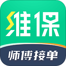 驼驮服务商