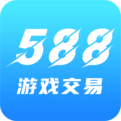 588游戏交易v1.4.2