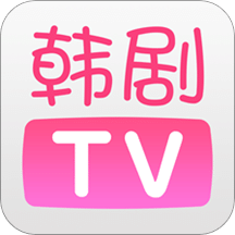 韩剧TVv5.8.8