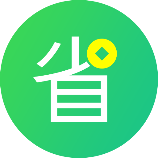 省呗v8.0.0