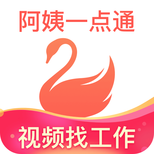 阿姨一点通v8.7.9