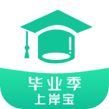 毕业季