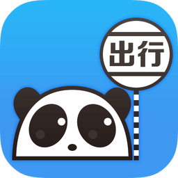 熊猫出行v6.9.0