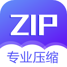 解压缩v4.2.6