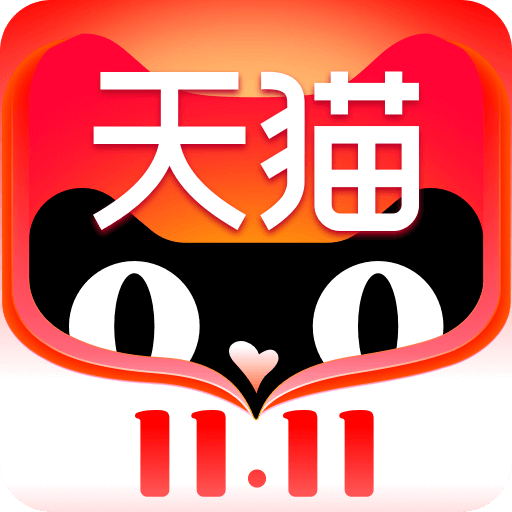 手机天猫v11.0.0