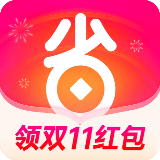 好省v5.2.0.0