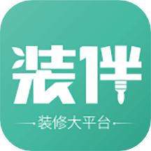 装伴