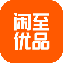 闲至优品二手手机v2.6.1