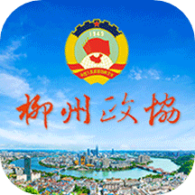 柳州政协