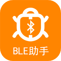 BLE蓝牙助手v1.2.2