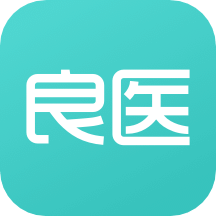 良医在线v5.3.0