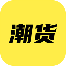 微客货源v1.4.3