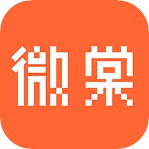 微棠v2.8.0