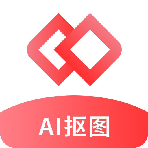 Ai智能抠图软件v2.0.3