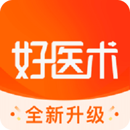 好医术v6.1.0