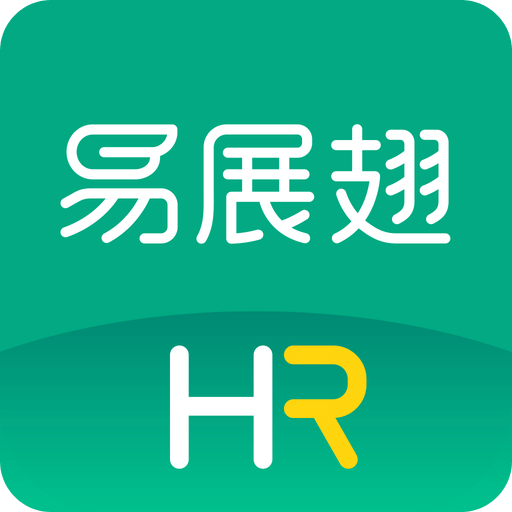 易展翅HRv1.0.1