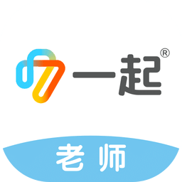 一起中学老师v6.0.0.1113