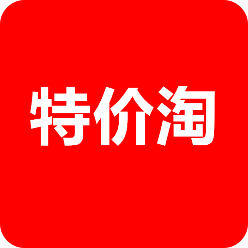 省钱神器v5.3.6