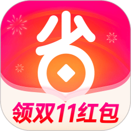 好省v5.2.2.0