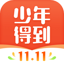 少年得到v4.10.1