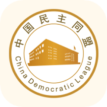 民盟