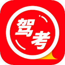 2021驾考手册