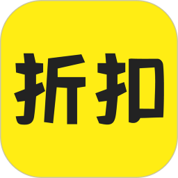 折扣返利v1.3.5