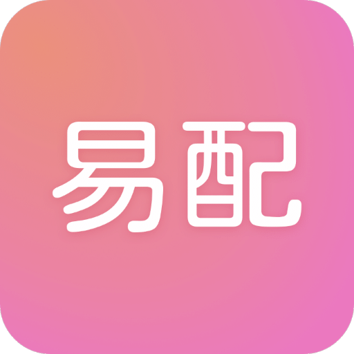 易配v1.2.0