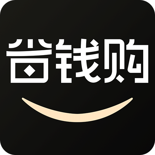 全民省钱购v2.0.1