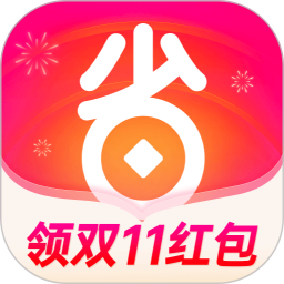 好省v5.2.3.1