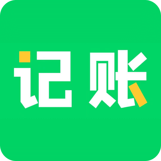 早晚记账v1.0.6