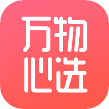 万物心选v7.0.0