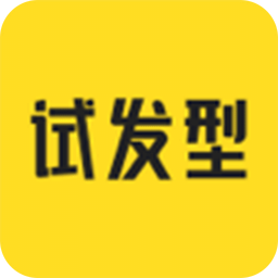 试发型相机v3.2.2