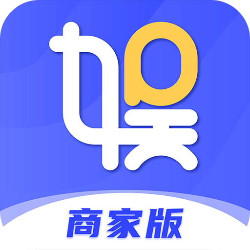 一直娱商家版v1.0.4