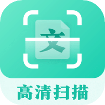 扫描翻译全能王v3.1.4