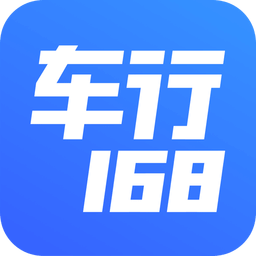 车行168v5.9.0