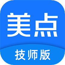 美点到家技师端