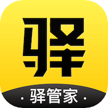 驿管家v1.11.4