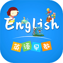 英语早教v3.1.1