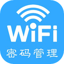 WiFi智能管家