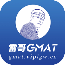 雷哥GMATv6.7.2