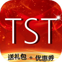 TST省钱购