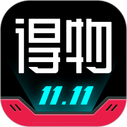 得物v4.80.0