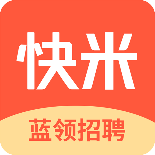 快米找工作v2.7.1