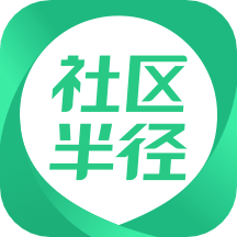 社区半径v3.6.5